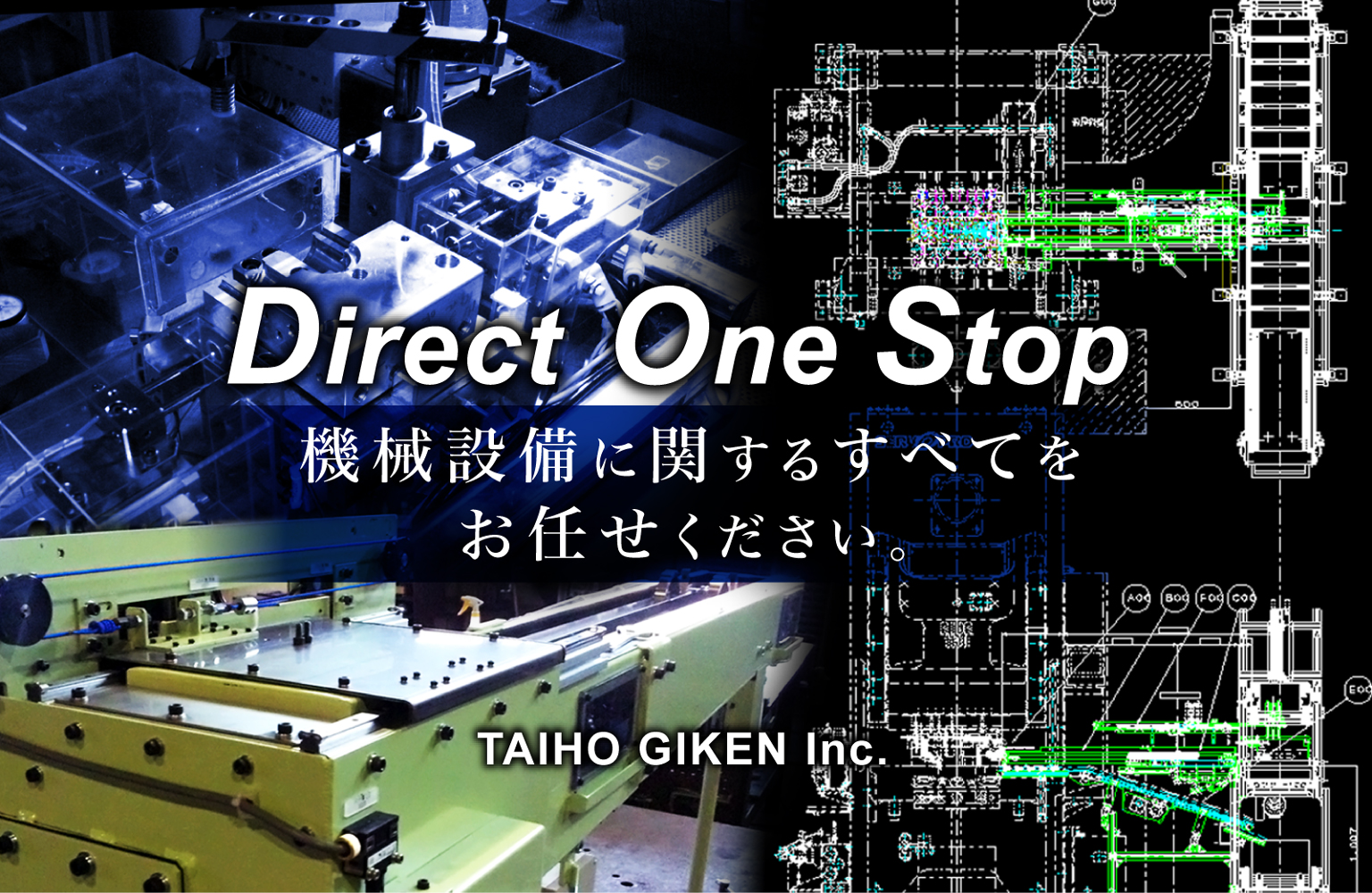 Direct One Stop 機械設備に関するすべてをお任せください。 TAIHO GIKEN Inc.